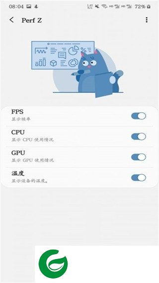 三星游戏插件增强版截图
