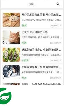 刷机之家