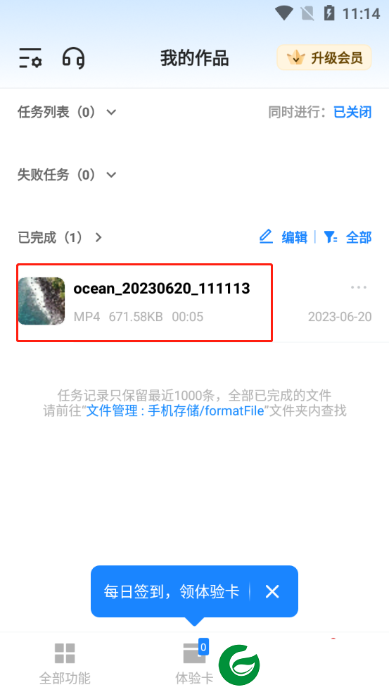 刷机之家
