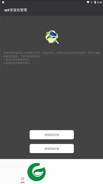 刷机之家