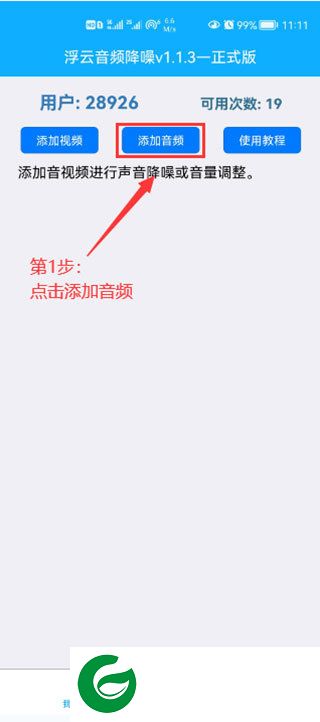 刷机之家