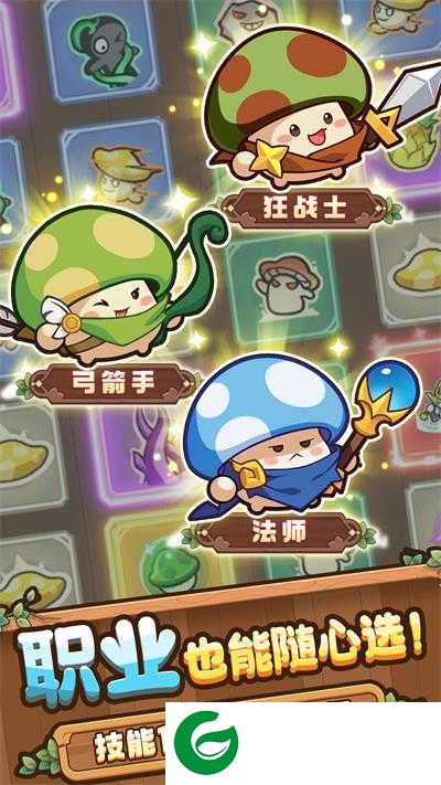 冒险大作战兑换码下载-冒险大作战兑换码2024最新下载1.0.7-