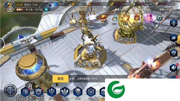 刷机之家