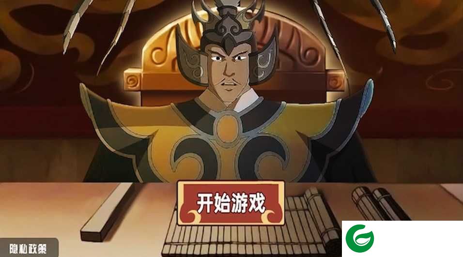 三国大富翁单机版下载-三国大富翁单机版免费下载安卓1.0-