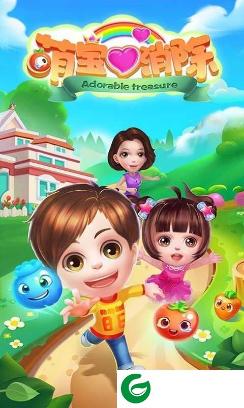 萌萌爱消除红包版下载_萌萌爱消除免费版下载1.5.3-