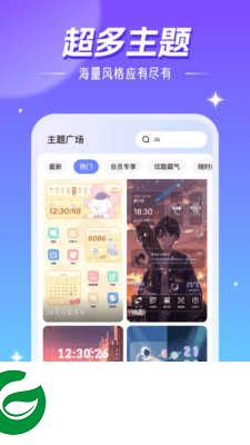 精灵壁纸app下载_精灵壁纸免费版下载4.03.17