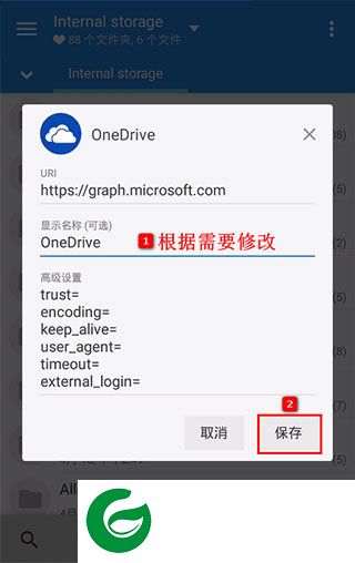 MiXplorer中文版截图
