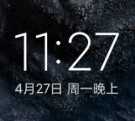 小米MIX2S [MIUI12抢先体验版] 触碰想象感受真实|隐私保护炫设置多功能
