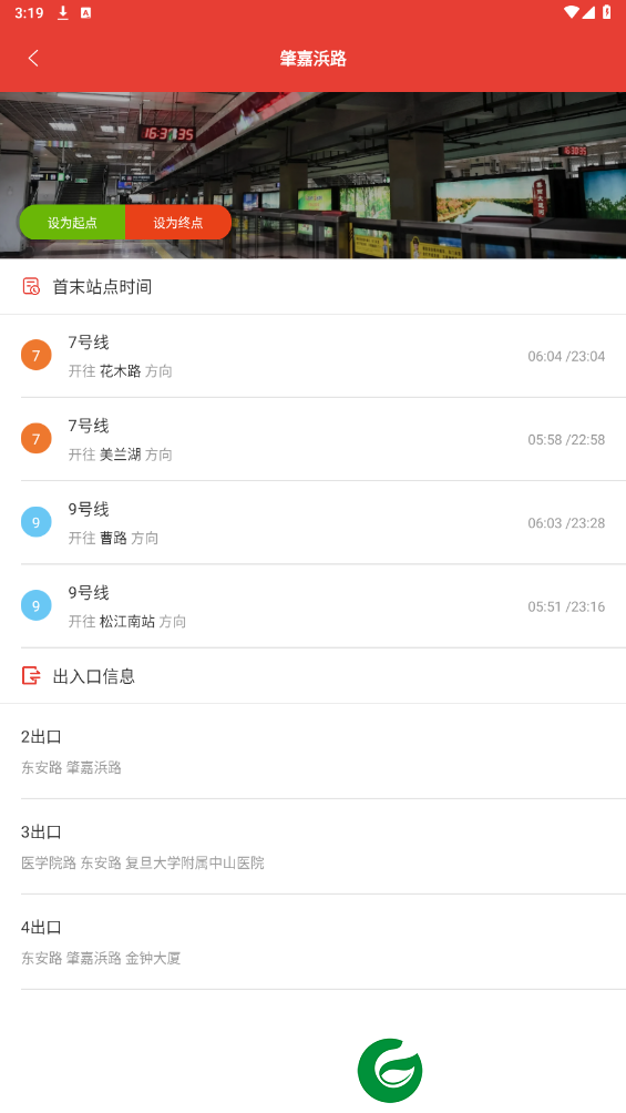 刷机之家