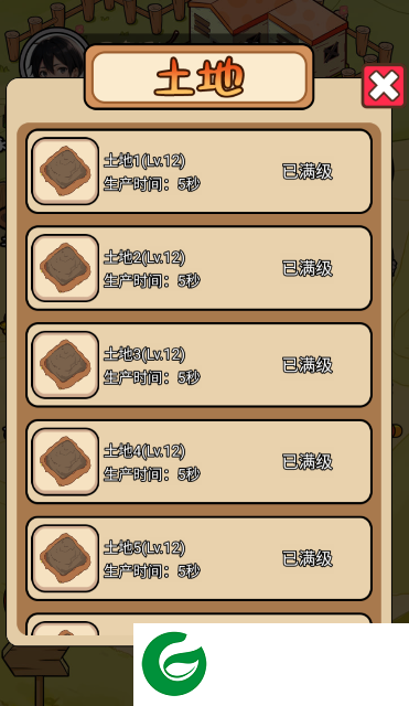 咸鱼翻身之路