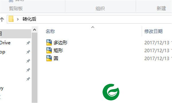 acme cad converter中文版截图