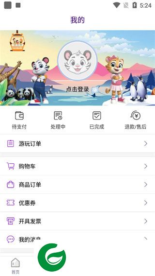 刷机之家