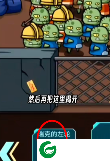 咸鱼翻身之路
