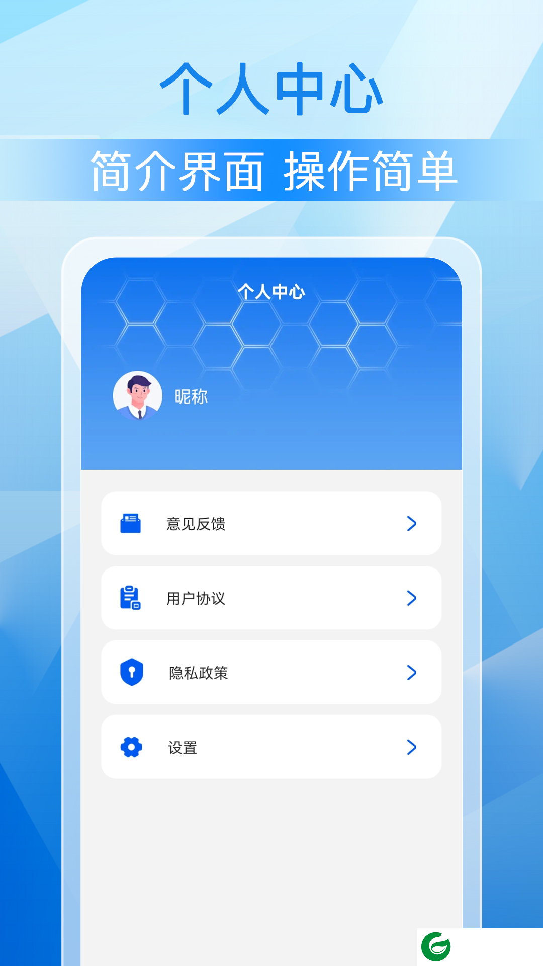 极刻清理最新版下载_极刻清理最新免费版下载1.0.3