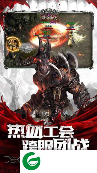亚瑟王传说手游下载_亚瑟王传说正式版下载-