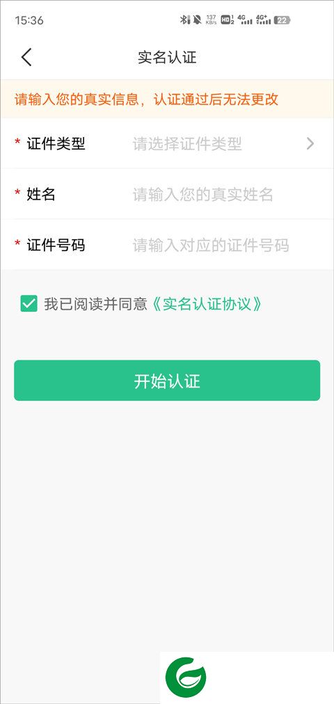 刷机之家