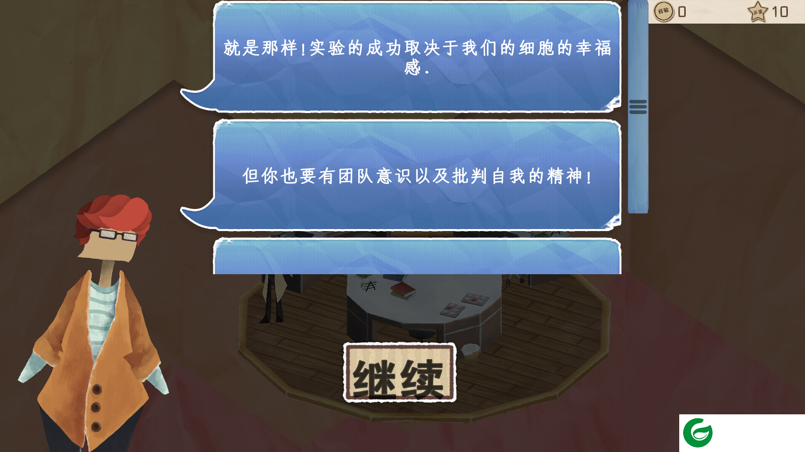 碟中生活汉化版下载-碟中生活中文版下载-
