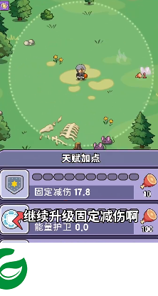 我的野外生存