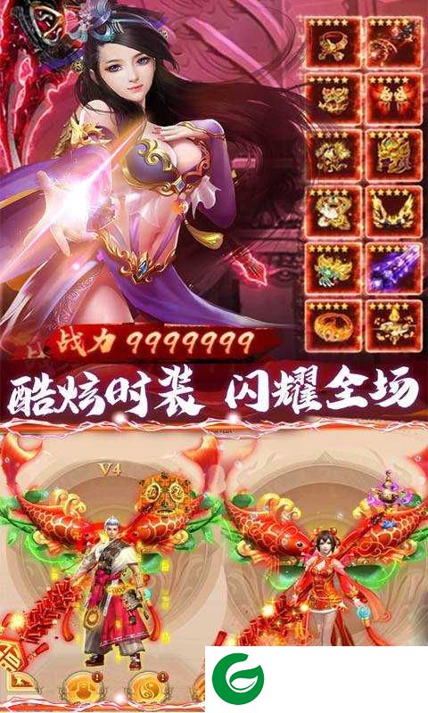 盛世大唐至尊版下载_盛世大唐BT版下载7.04.0-