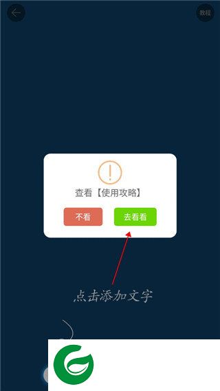 刷机之家