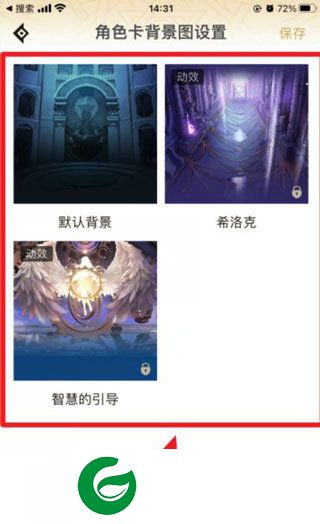 DNF助手免费下载截图