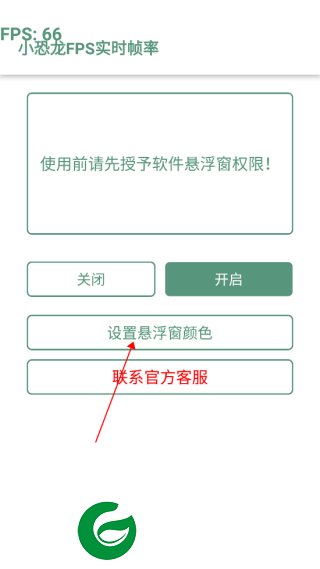 刷机之家