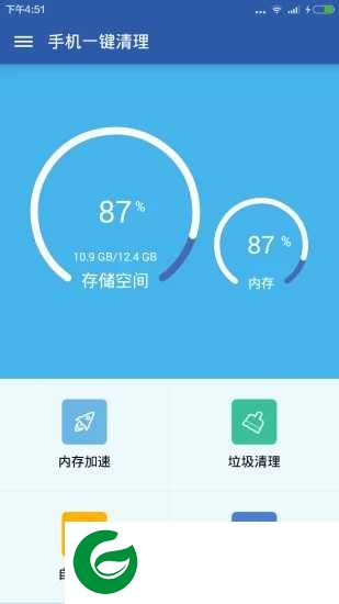 手机一键清理软件下载_手机一键清理app下载3.5.3