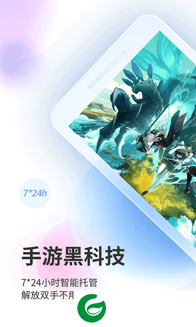 双子星云手机APP下载_双子星云手机APP软件免费下载5.8.4