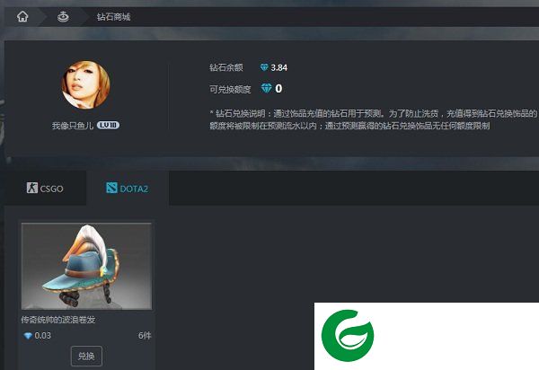 刷机之家