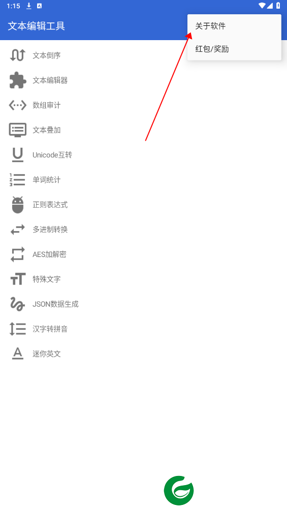 刷机之家