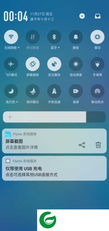红米Note7 MIUI10开发版 秒截图 无限迅雷 黑域省电
