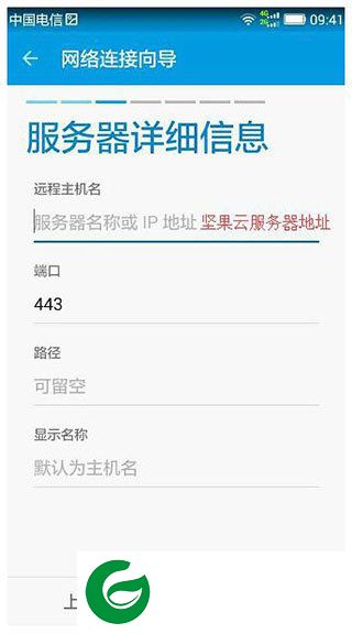Solid Explorer中文版截图