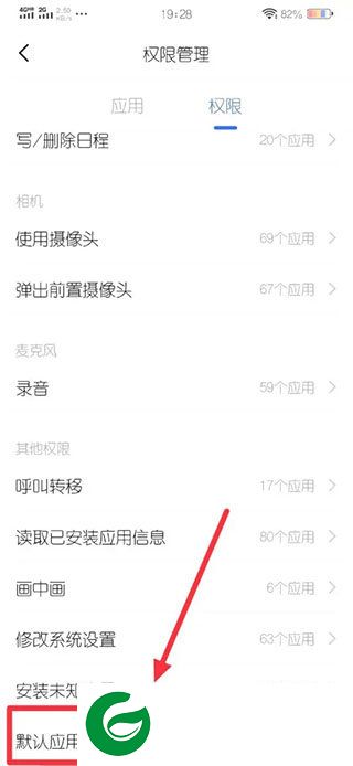 刷机之家