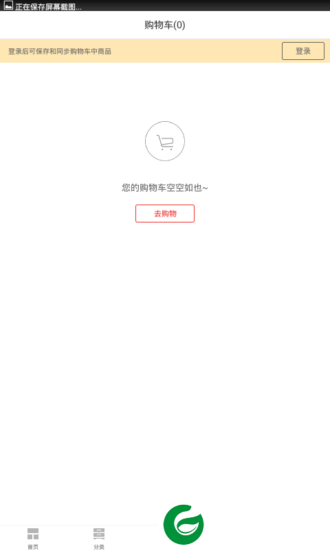 刷机之家