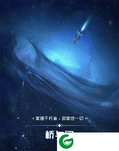 逐光启航破解版内置作弊菜单全结局成就攻略4