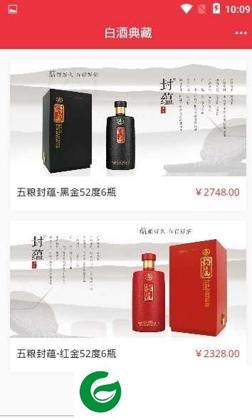 酒次元app下载-酒次元安卓版下载1.0.7