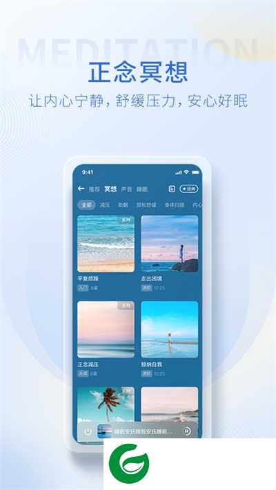 心理咨询壹点灵APP下载_心理咨询壹点灵免费官方下载4.4.97