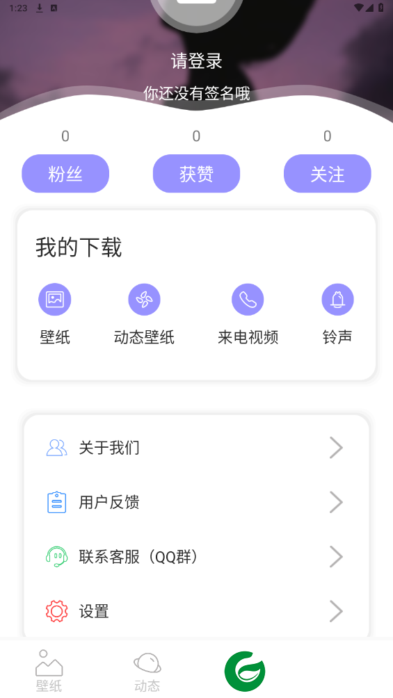 刷机之家