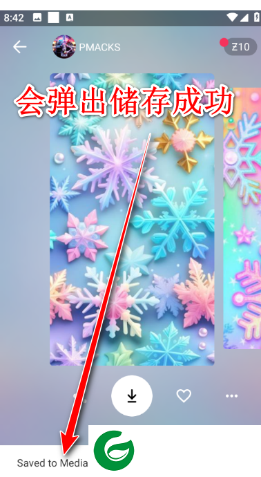 zedge壁纸免费版截图
