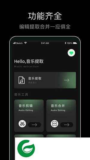 foobar音乐播放器安卓版下载_foobar音乐播放器最新版下载
