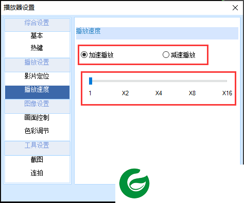 刷机之家