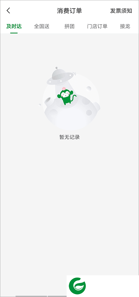 刷机之家