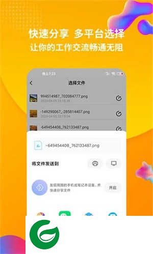 RAR解压缩手机版下载-RAR解压缩软件下载安卓版1.4.2