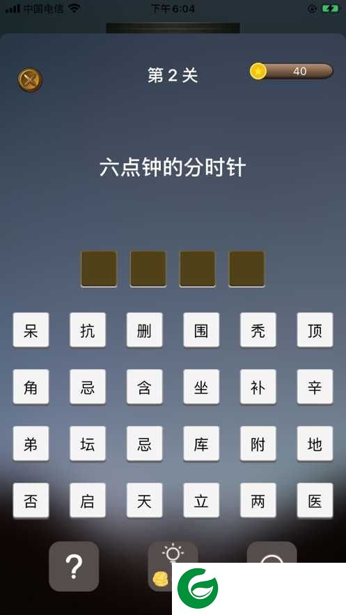 猜猜秀苹果版下载_抖音猜猜秀iOS下载-