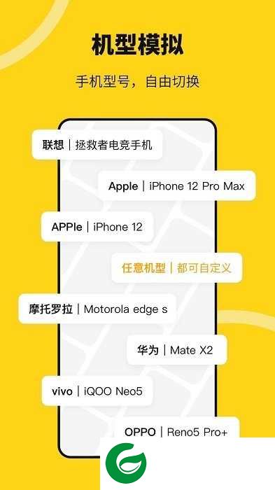 猴子分身免费版下载_猴子分身永久免费版下载4.0.9
