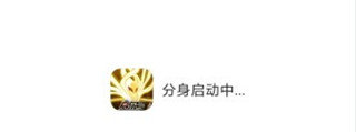 猴子分身免费版截图