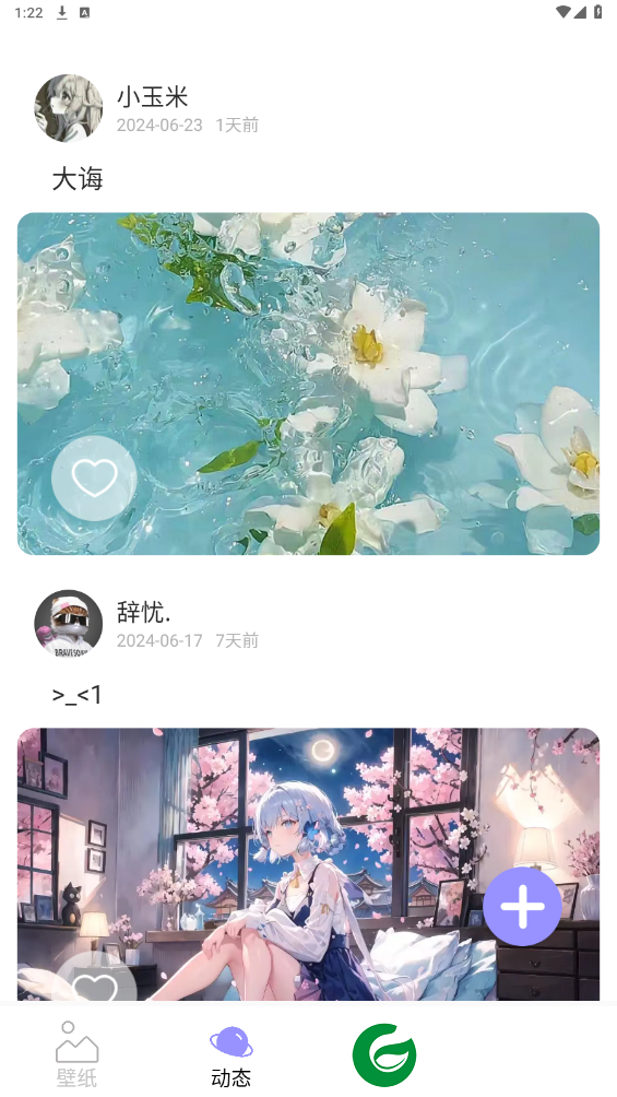 刷机之家