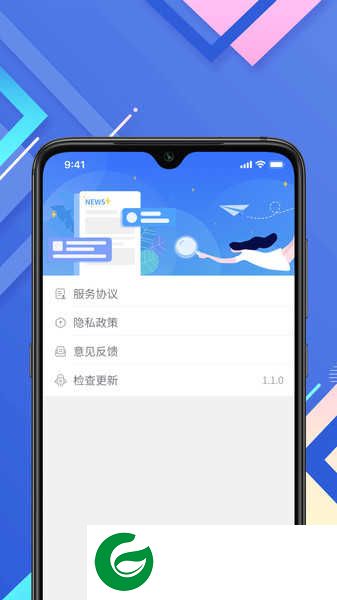 小树搜索APP下载_小树搜索安卓手机版下载3.3.0