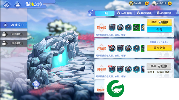 椿之歌游戏攻略