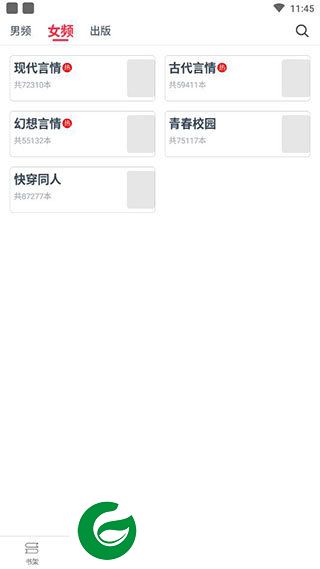 刷机之家